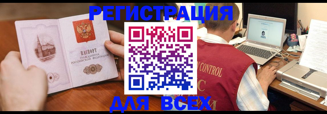 регистрация для дет. сада в Валдае